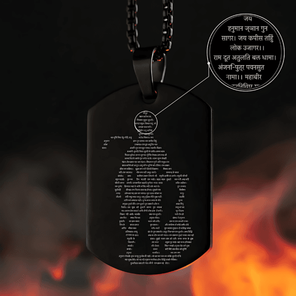 Hanuman Chalisa Micro Engraved Tag Pendant